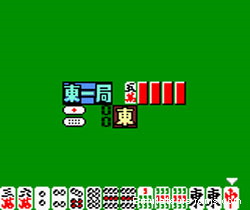 Mahjong Joou